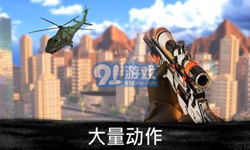 3D狙擊刺客4