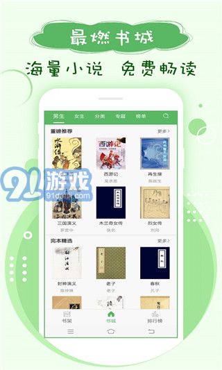 筆下趣閣1