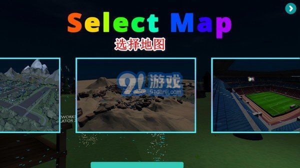 煙花模擬器3D無(wú)廣告3