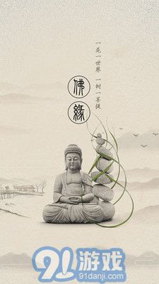 熟讀佛經(jīng)2