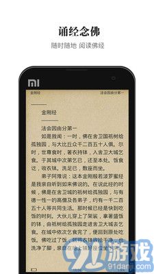 熟讀佛經(jīng)3