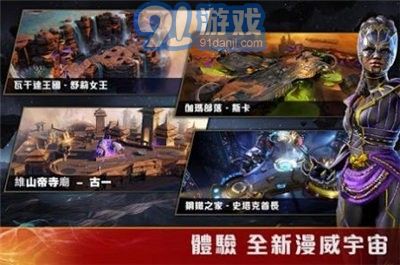 鋼鐵俠3模擬器1