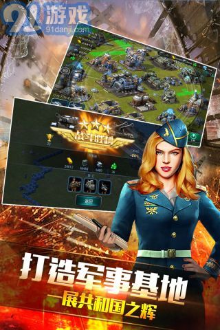 鋼鐵戰(zhàn)爭(zhēng)3