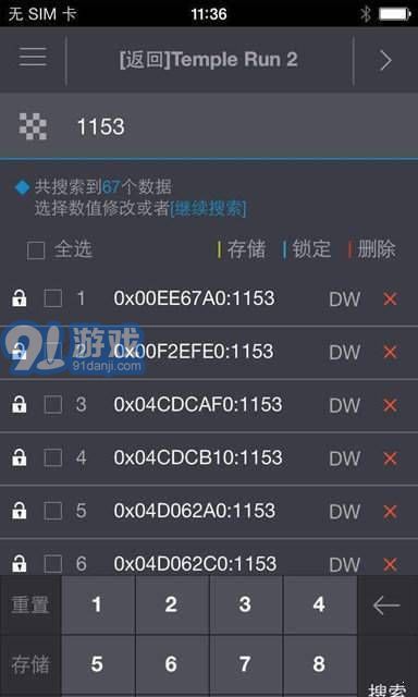 金手指游戲輔助工具2