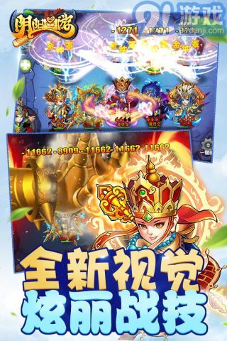 陰陽(yáng)西游熱血版1