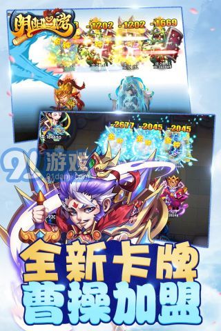 陰陽(yáng)西游熱血版2