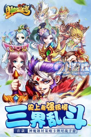 陰陽(yáng)西游熱血版5