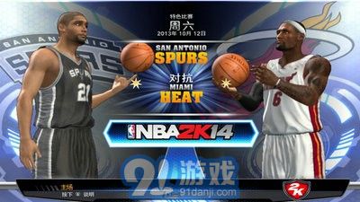 2k14中文版2