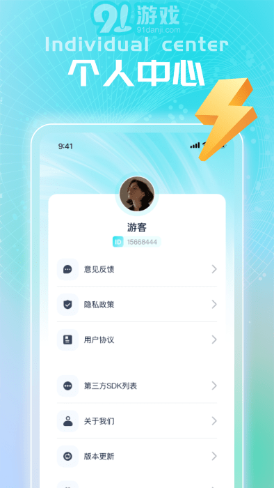閃充王1