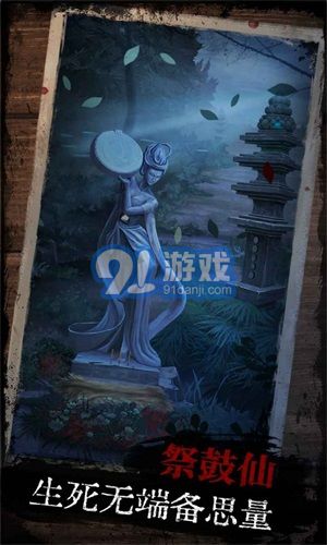 阿姐鼓1