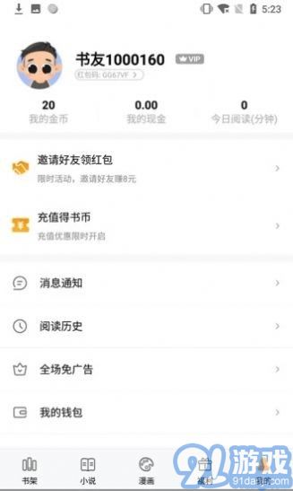 閃爵小說網(wǎng)免費1