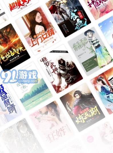 閃爵小說網(wǎng)免費2