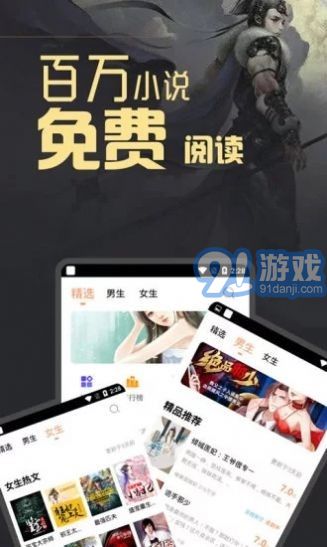 閃爵小說網(wǎng)免費3