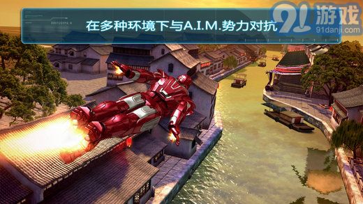 鋼鐵俠3（美漫改編）3