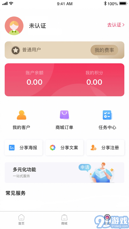 閃電寶Plus3