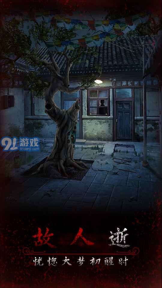 阿姐鼓3偃師傳免廣告版1