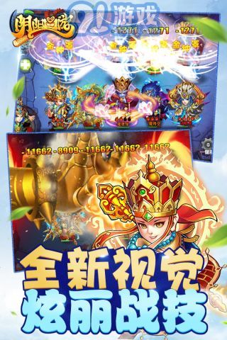 陰陽西游中文版1