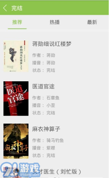 愛書音2