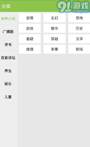 愛書音3