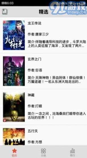 愛書1