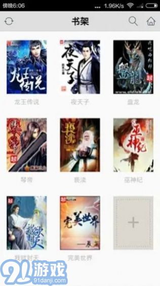 愛書2