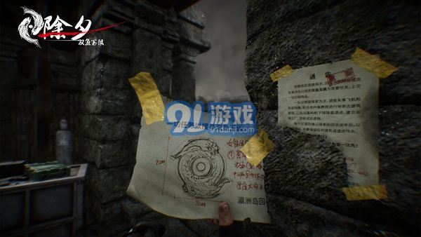 除夕雙魚(yú)玉佩5