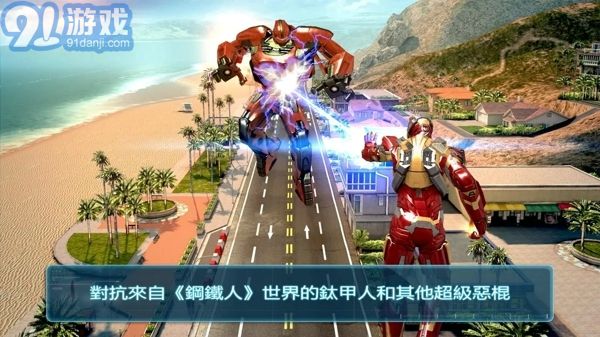鋼鐵俠3中文版v1.01