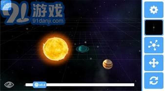 3D重力模擬器2