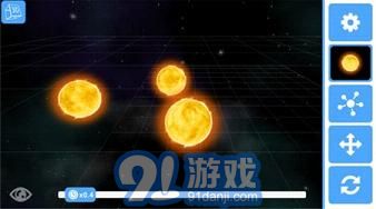 3D重力模擬器3