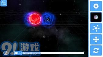 3D重力模擬器4