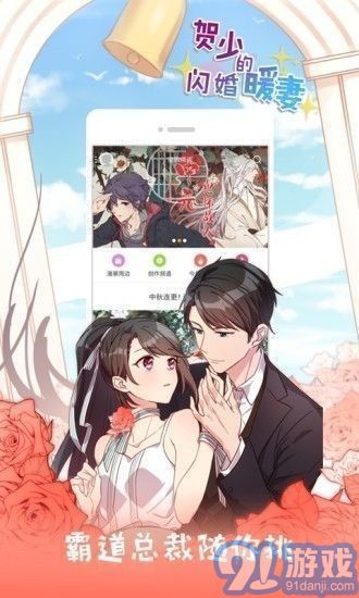 cycomi漫畫1