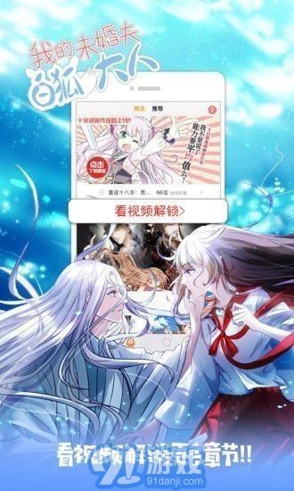 cycomi漫畫2
