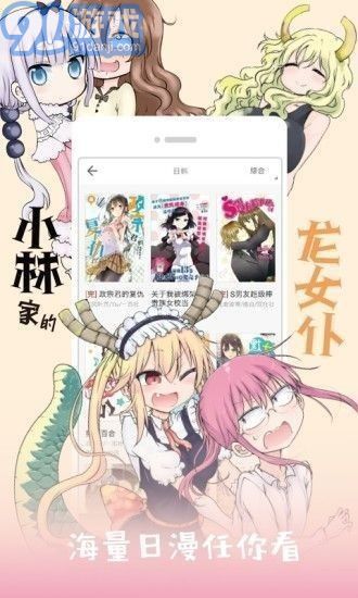 cycomi漫畫3