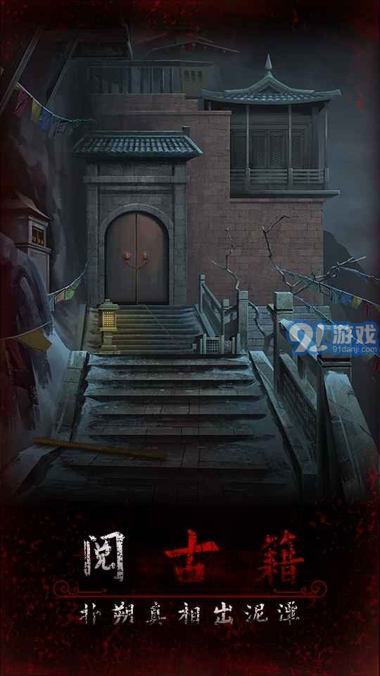 阿姐鼓3偃師傳內(nèi)購版3