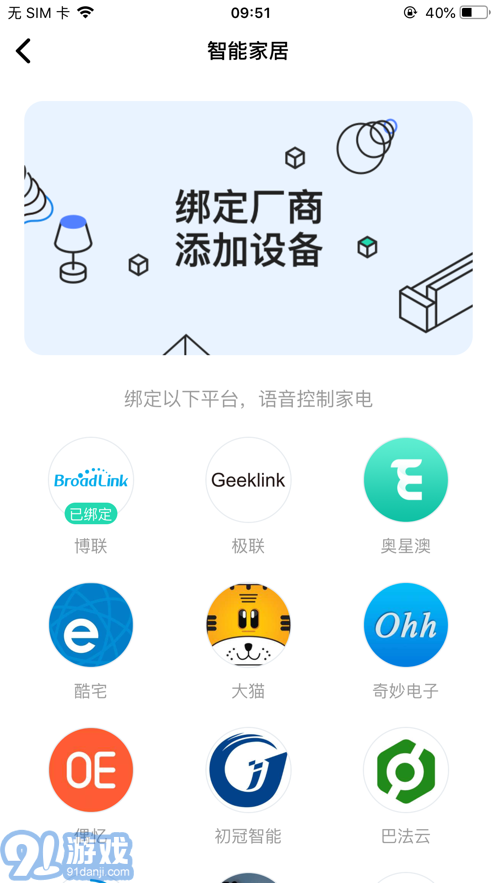 科小寶3