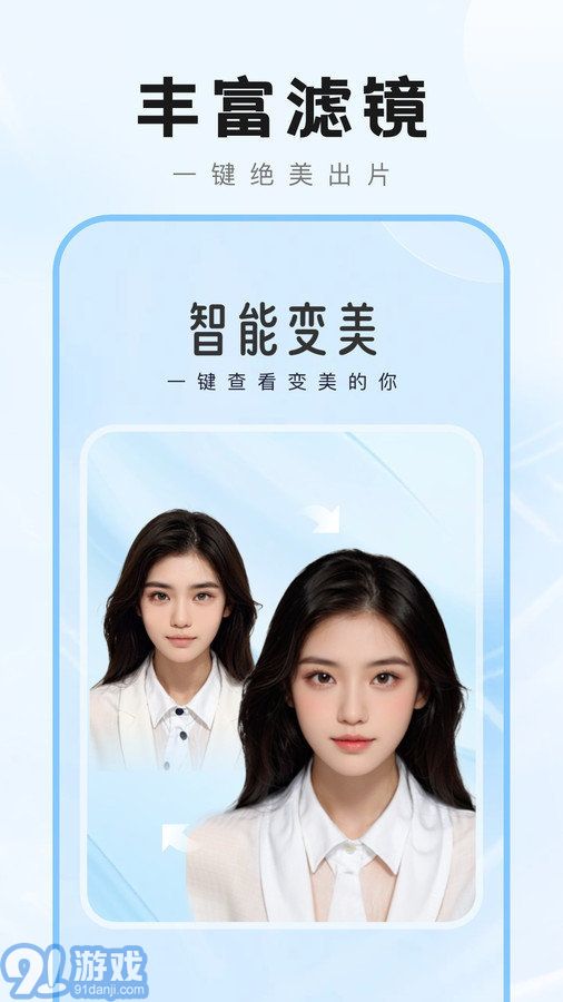 愛炫秀秀2