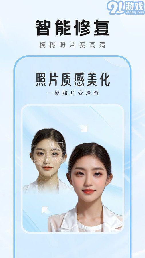 愛炫秀秀3