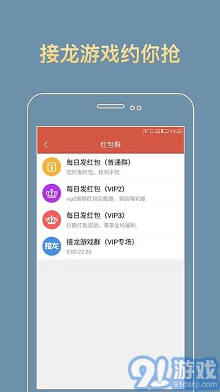 金手指掃雷埋雷紅包1