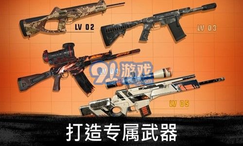 3D狙擊刺客2