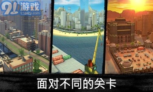 3D狙擊刺客3