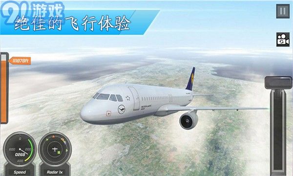 3D飛機模擬駕駛1