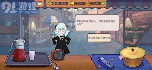 真香一條街3