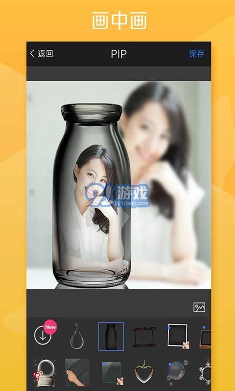 玩圖APP1