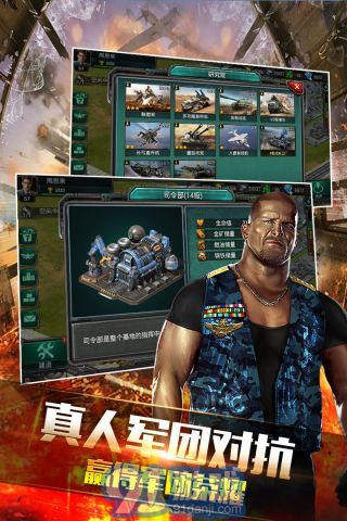 鋼鐵戰(zhàn)爭最新版1