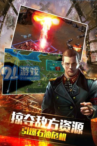 鋼鐵戰(zhàn)爭最新版2