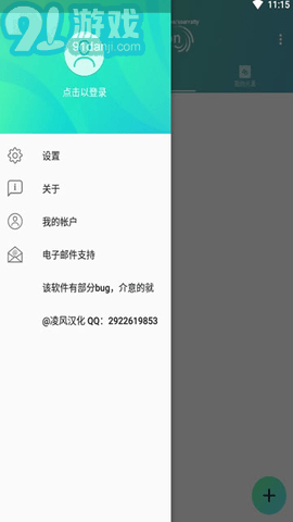am剪輯軟件（Alight Motion）1