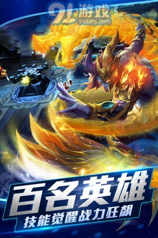 360版本亂斗西游22
