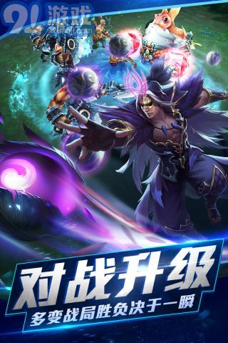 360版本亂斗西游23