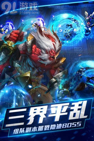 360版本亂斗西游25