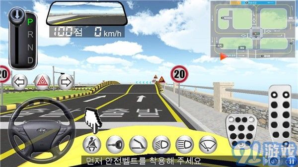 3D駕駛教室1